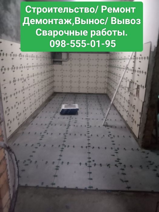 Строительство, Ремонт Квартир,Отделка