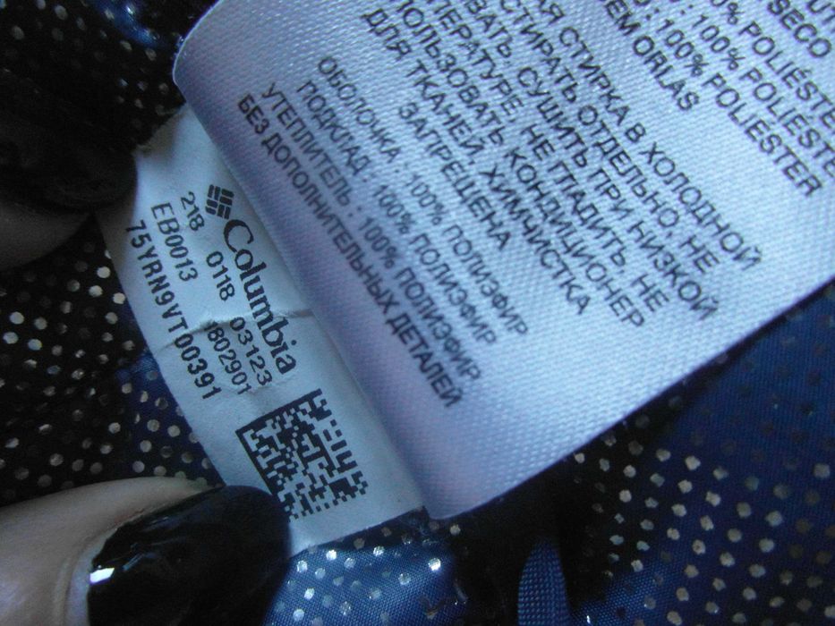 Columbia Thermal Comfort Kurtka Młodzieżowa 164-170 cm narciarska