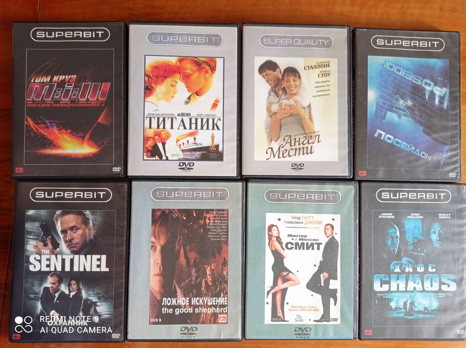 Коллекция фильмов на DVD SUPERBIT (Супербит) и   SUPERBIT СРИ