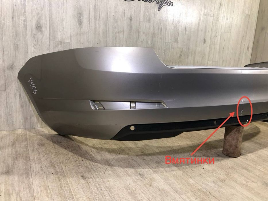 Бампер задний Skoda Octavia 3 A7 Седан ( 2013 2014 2015 2016 2017 г. )