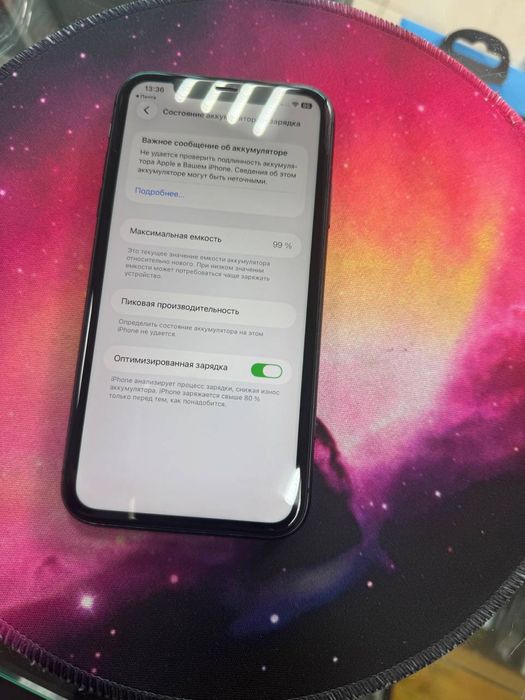 Iphone 11 64 обмен