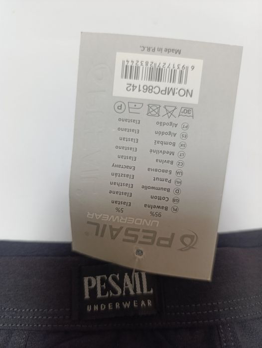 Чоловічі боксери Pesail Underwear, розмір L, чорний.
Опис: Нові чолові