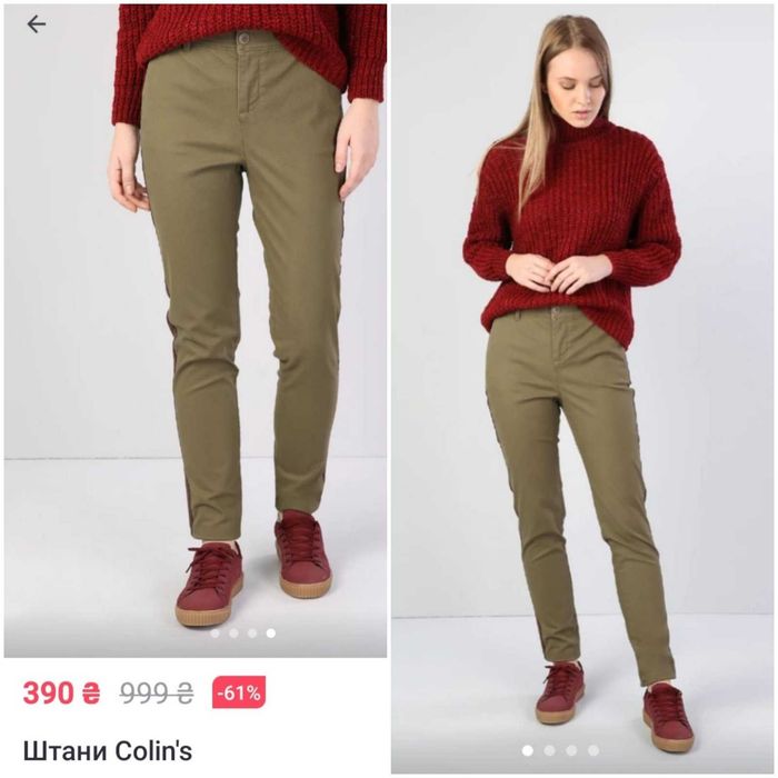Женские  джинсы Colins джинсы хаки  бежевые MOM