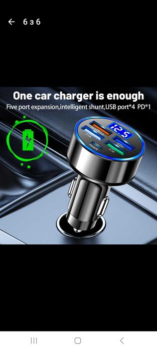 Автомобільний зарядний  пристрій зарядка