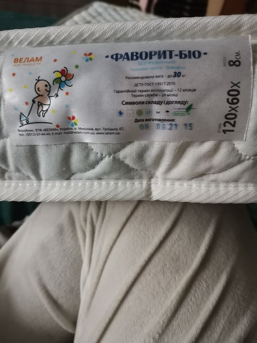 Матрац  дитячий 120/60