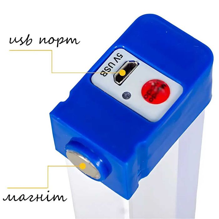 Светодиодная USB LED лампа-ночник на магните, 60 Вт,  IP65, 32 см