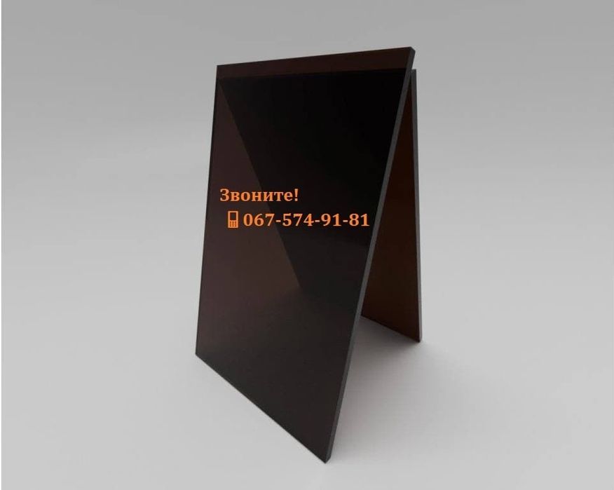 Поликарбонат сотовый, монолитный для авто/навеса, на теплицу/тепличный