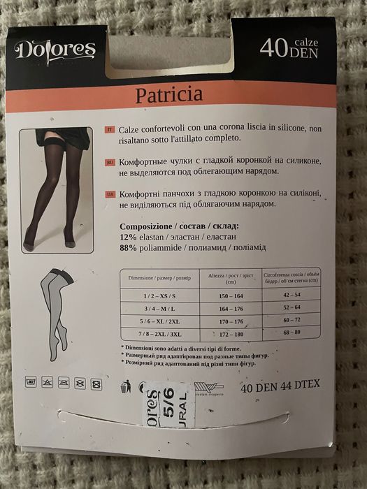 Пояс для панчох, розм 5/6, новий, чорний