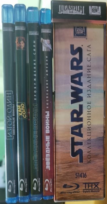 Blu ray Сага Зоряні війни всі частини,ліцензія.Коллекційне видання,продаж тільки комплектом.