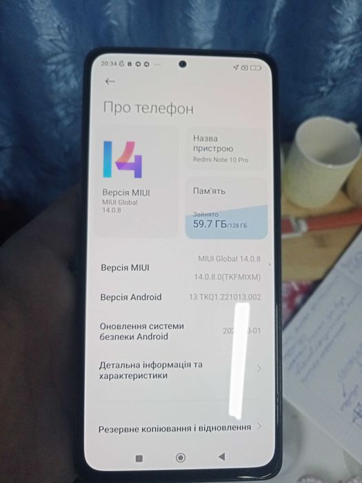 Редмі ноте 10про
