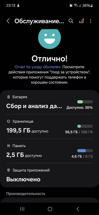 S24 FE  8/256 не ремонтувався