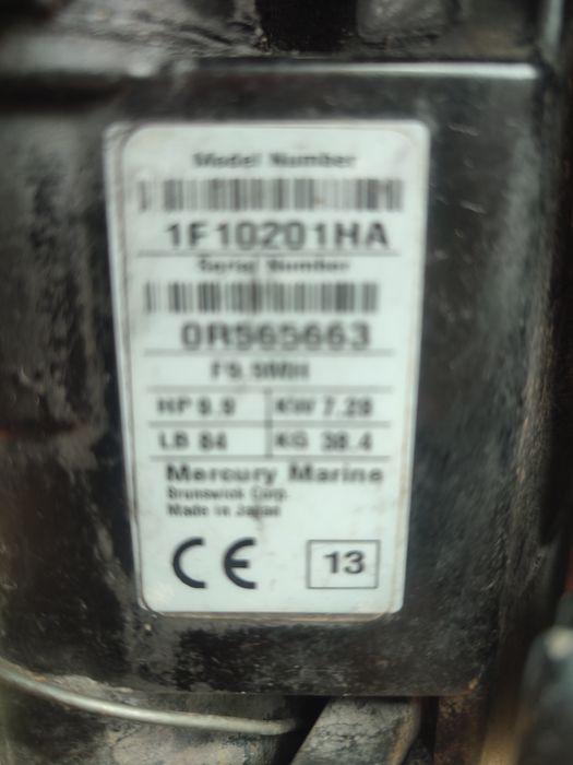 Продам лодочний мотор