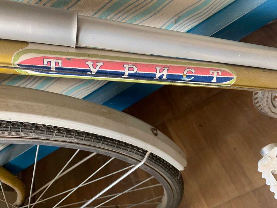 Велосипед Турист