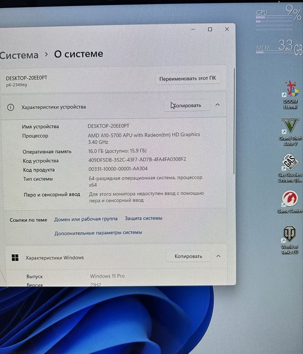 ПК/CPU AMD A10-5700, 4C/RAM 16Gb/GTX 670, 2Gb/SSD 128/HDD 500Gb