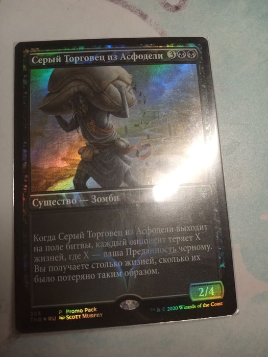 Набір карт Magic The Gathering (MTG) Чорна колода Rare Foil. МТГ, карти магія, настільні ігри, колекційні картки,
