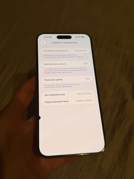iPhone 15 Pro Max 256gb Titanium