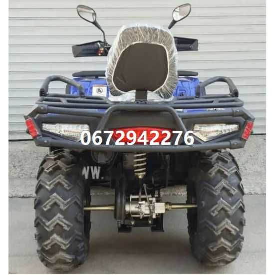 HISUN 300 інжекторний КВАДРОЦИКЛ Хайсан 4х2 Доставка по Україні.