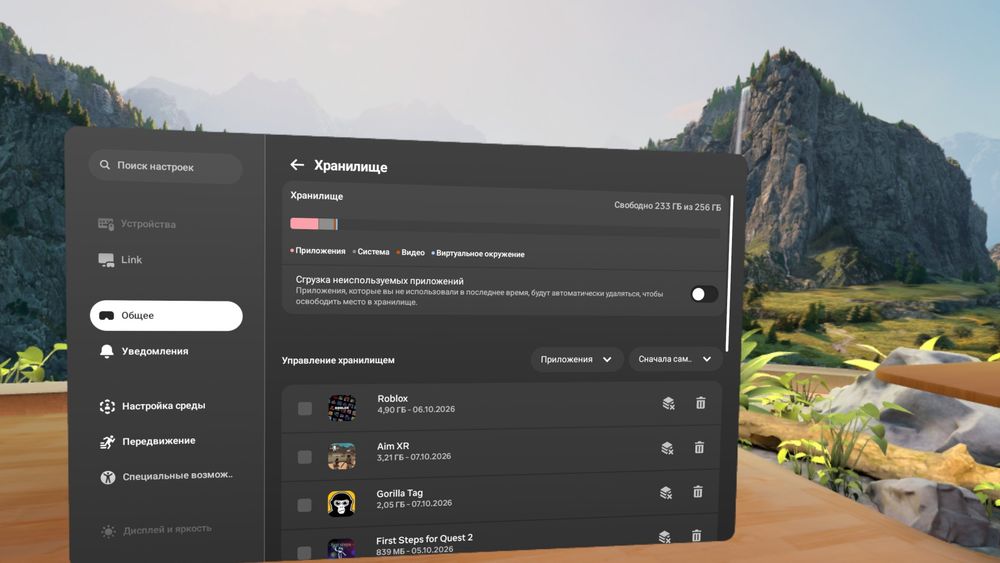 VR окуляри Meta Quest 2 256гб ОПИС