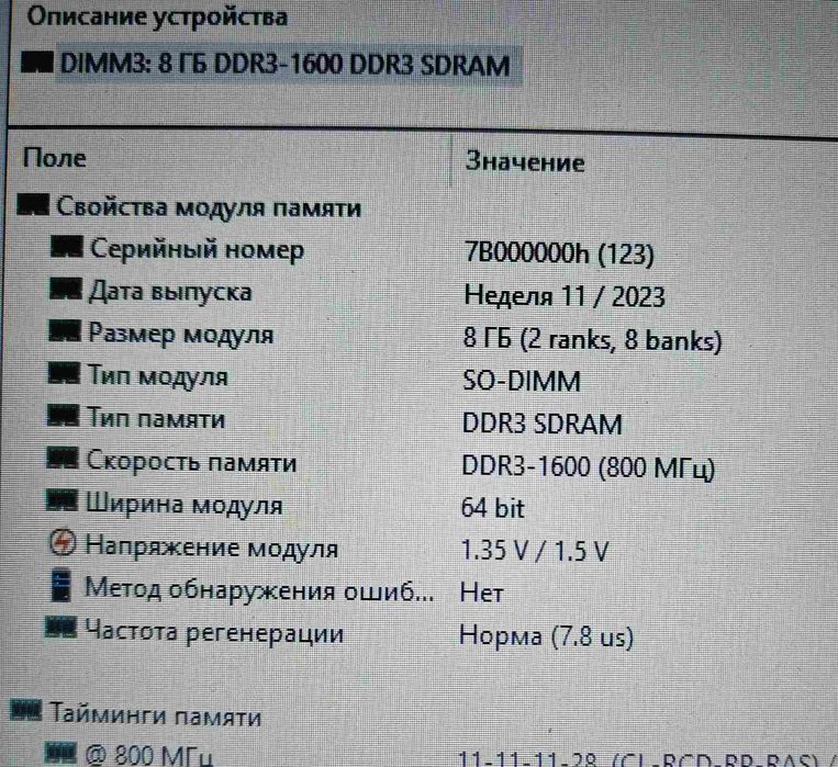 Ноутьук DELL e6420 "latitude" i 5