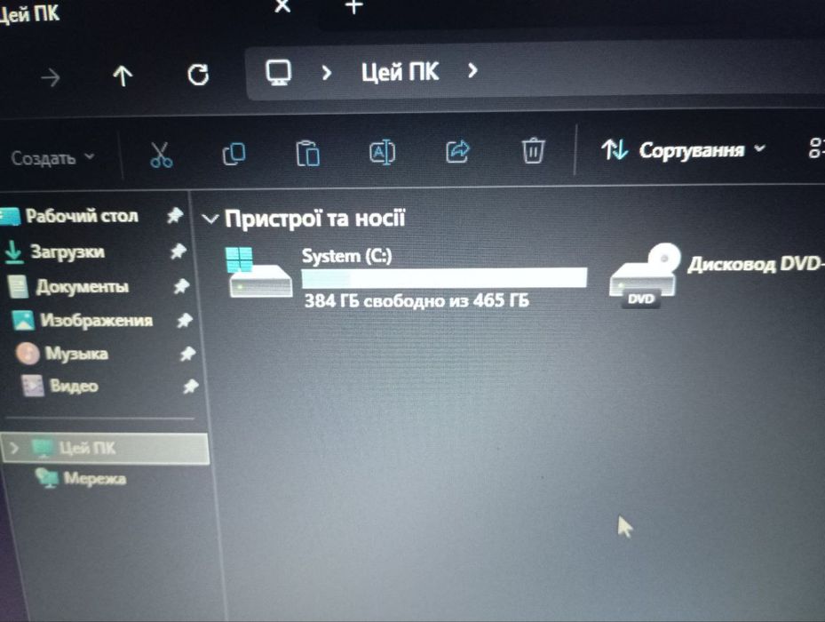 Ноутбук в хорошому стані !!!