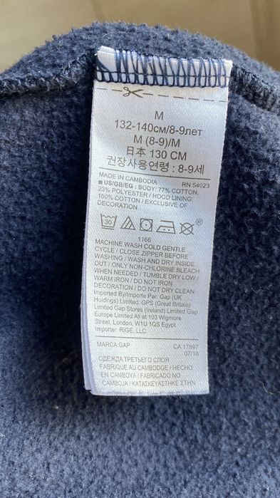 Толстовка для хлопчика від Gap 132-140 см