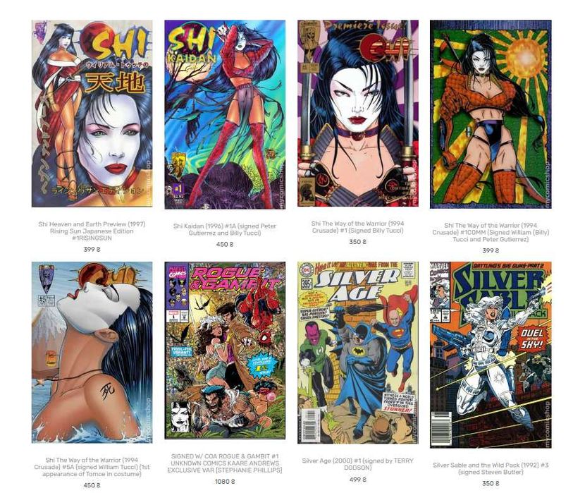 Комікси з автографами