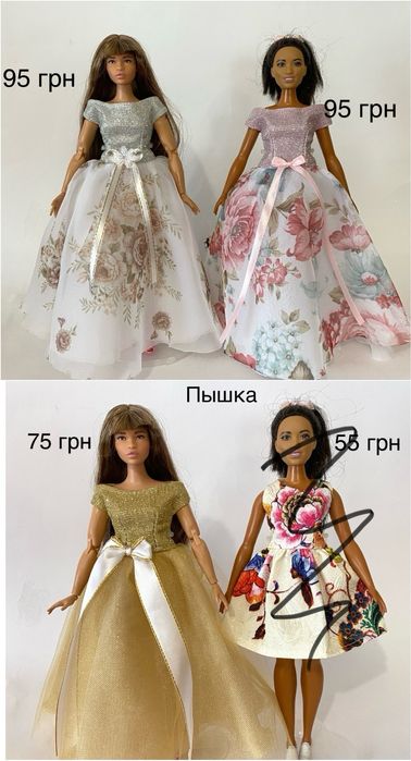 Одежда для кукол барби