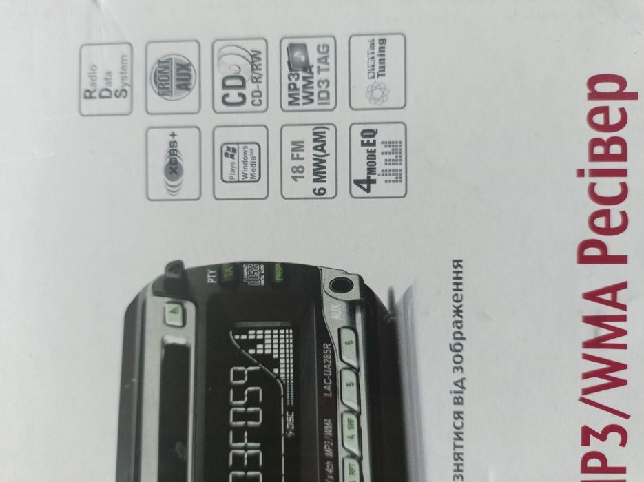 Автомагнитола LG.Новая.