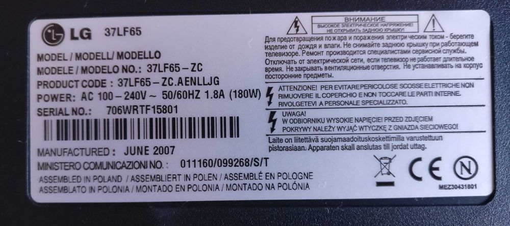 Televisão LCD de 37" da LG 37LF65 com avaria