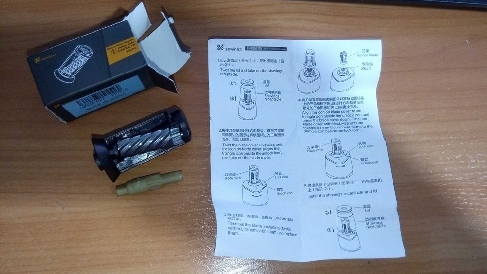 Лезо для електричної точилки олівців