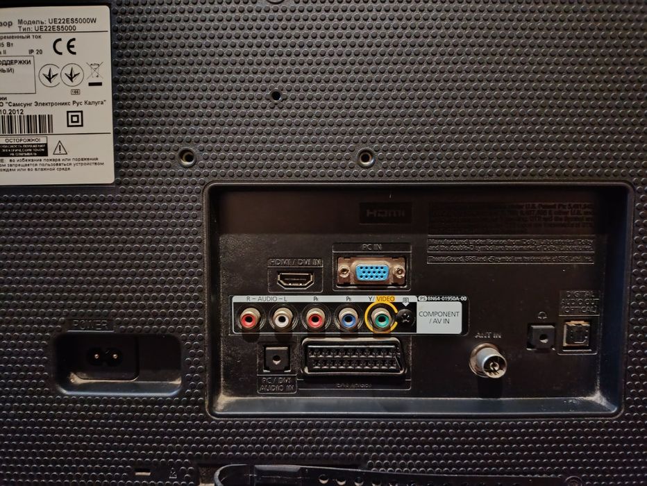 Монитор/Телевизор  б/у Samsung