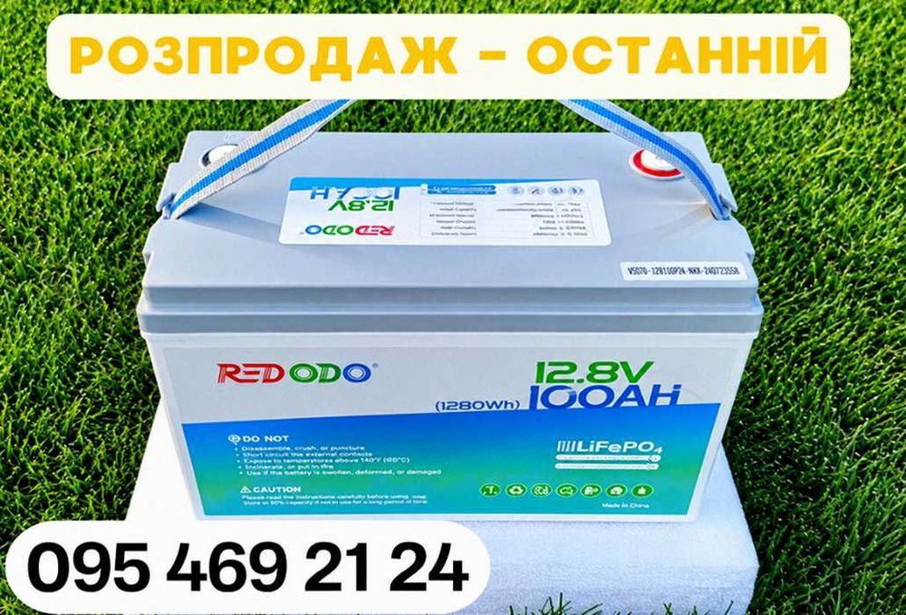 Гарантія + батарея redodo - резервне живлення для котла, літій залізо фосфатна батарея • акумулятор для резервного живлення! lifepo4 12.8 v