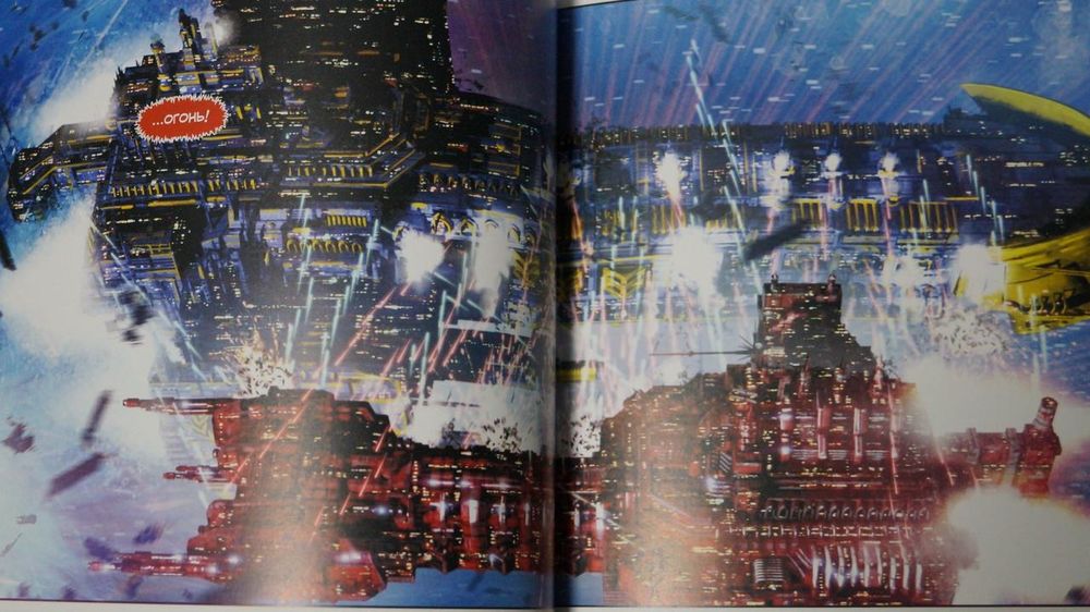 Комікси Книги Ворхамер + ПОДАРУНОК Warhammer  Ультрамарини Хобі