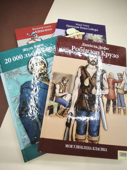 Комплект із 4 книг