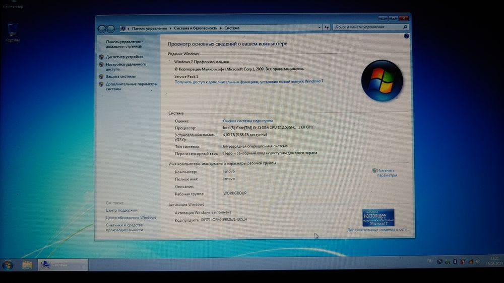 Ноутбук Lenovo Thinkpad T420s