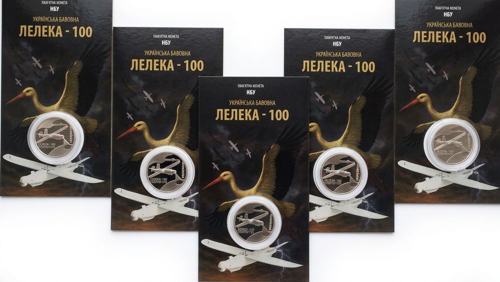 Нептун в блістері Памятна монета НБУ 5 грн 2024 Українська бавовна
