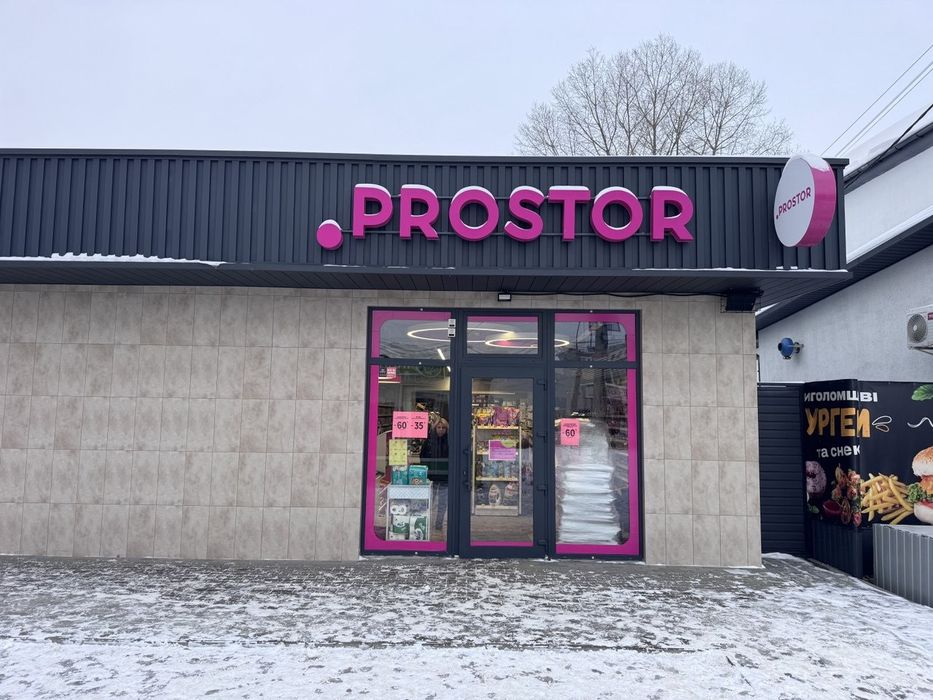 Оренда комерційного приміщення