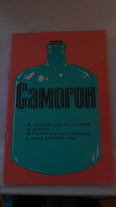 книги: "домашняя кухня". "консервирование". "напитки"