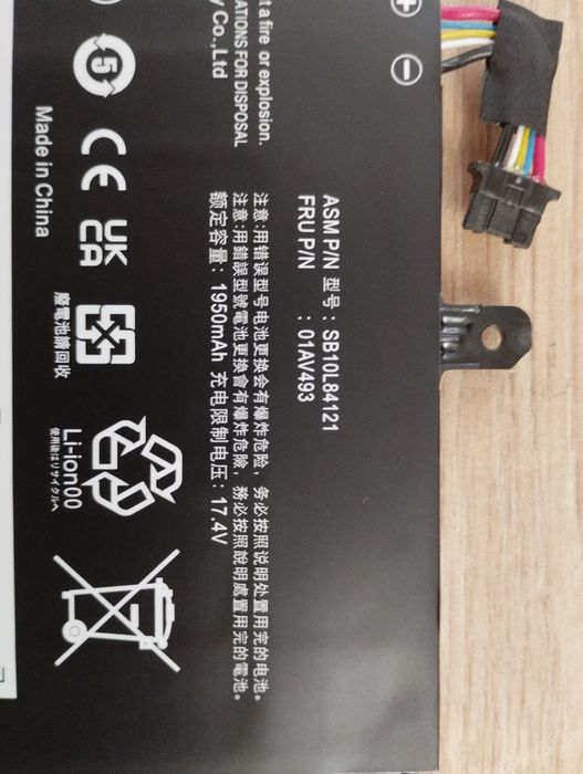 Батарея к ноутбукам Lenovo T570/T580/P51S/P52S