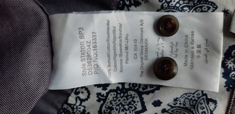 мужская рубашка MATINIQUE L .non iron.two ply cotton