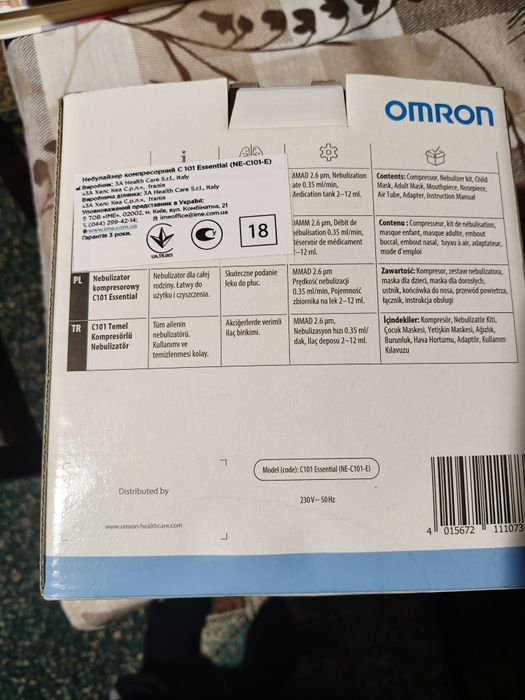 Небулайзер  OMRON C 101 Essential