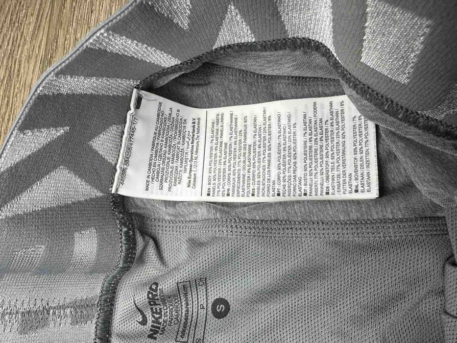 Nike Pro Чоловічі компресійні лосини, розмір S