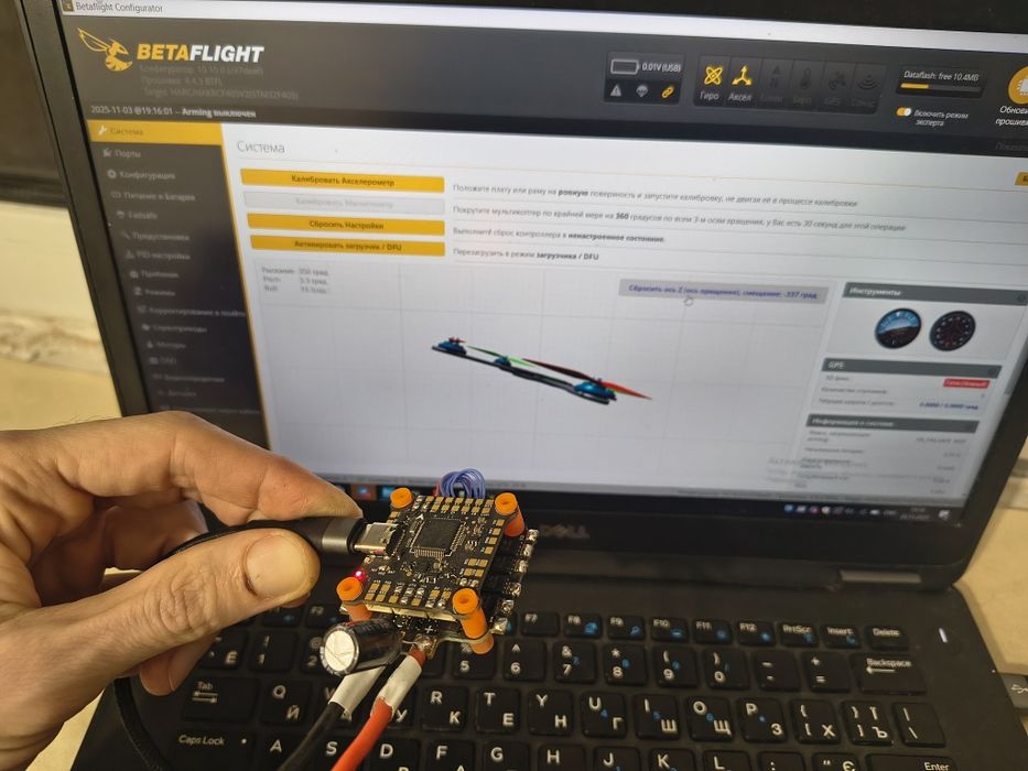 Стек HAKRC f405 V2 + ESC vtx solo max 2.5w elrs rx diversity 915