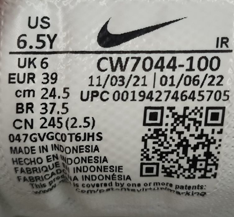 Кросівки Nike Air Max Plus - 39 розмір.