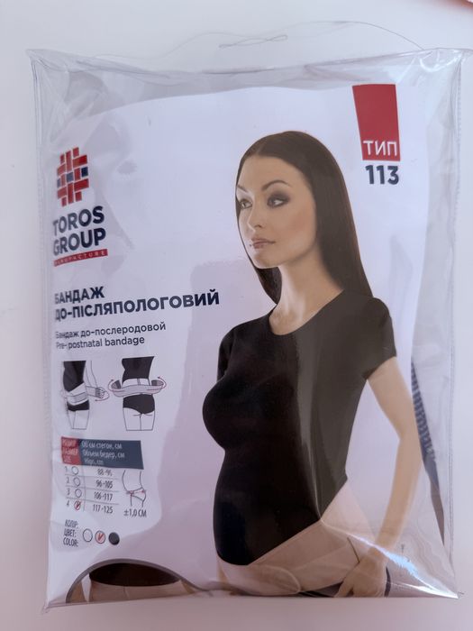 Бандаж до- та післяпологовий Toros-Group, Тип 113 (бежевий)