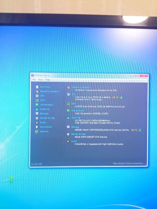 Комп'ютер стаціонарний