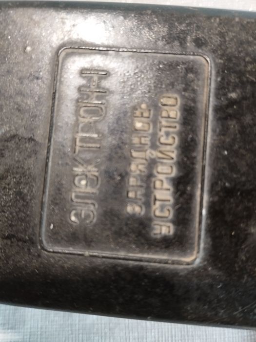 Блок  живлення..