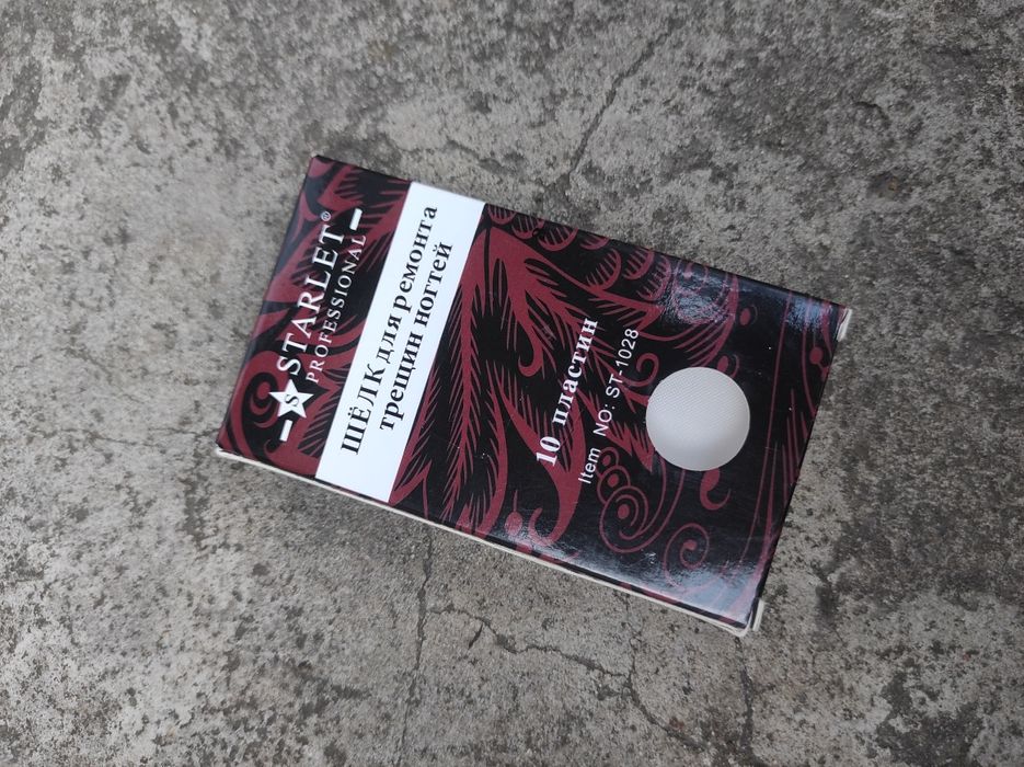 Форми для нарощення нігтів