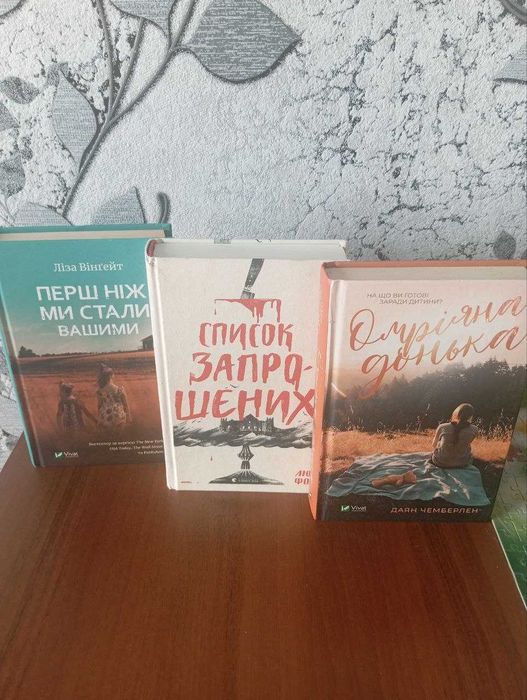 Комплект книг по 130 грн (можна придбати окремо)