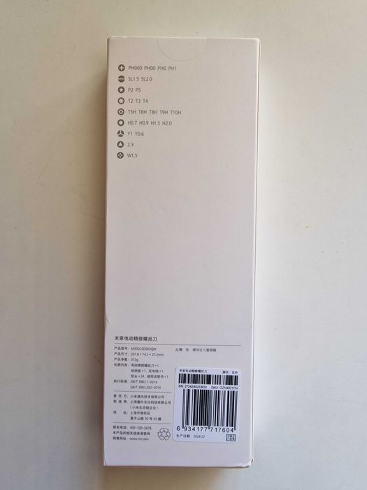 Xiaomi Mijia śrubokręt precyzyjny elektryczny + zestaw bitów 24 sztuki